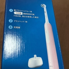 ブラウン　オーラルＢ　プロ１　３Ｄ電動ハブラシ