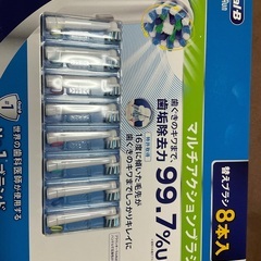 ブラウン　オーラルＢ　プロ１　３Ｄ電動ハブラシ