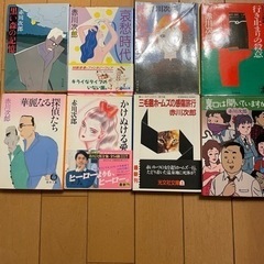 赤川次郎　小説8冊　