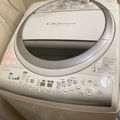 洗濯機 TOSHIBA 8kg