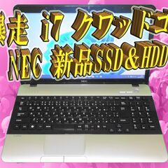NEC i7 (2TB＆新品USBメモリ付) クワッドコア 新品...