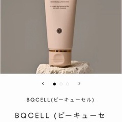 BQCELL ﾀﾞﾌﾞﾙｷｭｱﾌﾞﾚﾐｯｼｭﾊﾞｰﾑ(定価9600円)