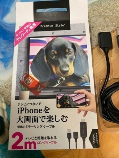 iPhone を大画面で楽しむ