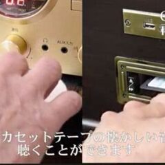 【懐かしいサウンドが蘇る！】マルチレコードプレーヤー リモコン操作　レコード録音 ラジオ カセットテープ カセット