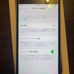 iPhone SE（第2世代） 64GB ホワイト　美品　SIM...