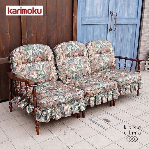 Karimoku(カリモク家具)のCOLONIAL(コロニアル)WC60シリーズ 3人掛ソファ。ブナ材フレームのクラシックなデザインが上品な張り地を引き立てるトリプルソファ♪/セパレート可DA138