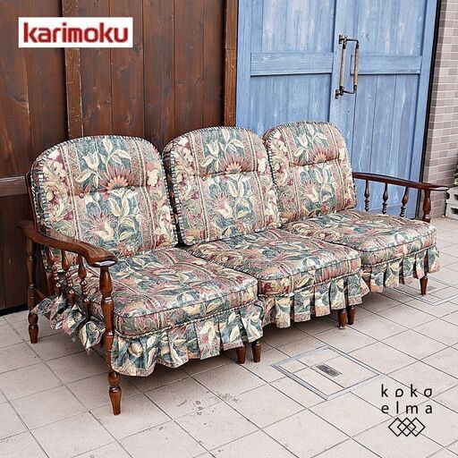 素晴らしい価格 Karimoku(カリモク家具)のCOLONIAL(コロニアル)WC60