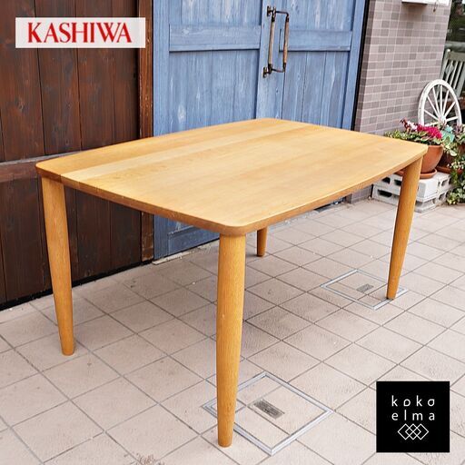 飛騨の家具メーカーKASHIWA(柏木工)のオーク無垢材を使用したシガーロ ダイニングテーブル。北欧スタイルのデザインとナチュラルな色合いはお部屋を温かみのある印象に♪DA141
