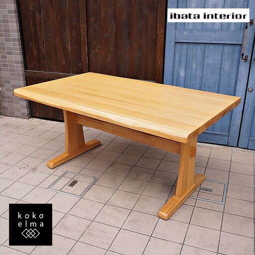 飛騨高山の家具メーカーibata interior(イバタインテリア)のオーク材を使用したダイニングテーブル。明るい色合いとナチュラルな質感が魅力の4人用食卓。シンプルデザインは和の空間にも♪DA142