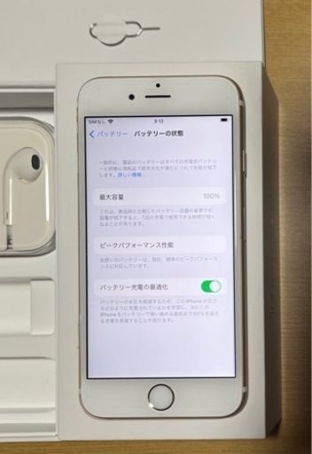iPhone6s128GB本体　SIMフリー美品　不具合無し