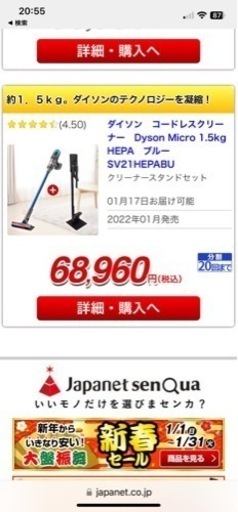 値下げしました！　新品　未開封！　ダイソン　コードレスクリーナー　Dyson Micro 1.5kg HEPA　ブルー　SV21HEPABU  専用スタンド付き！