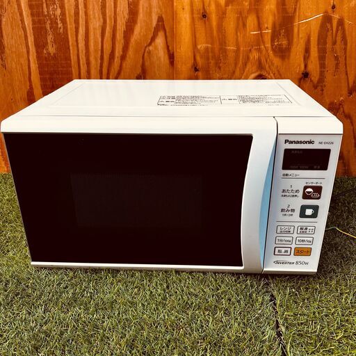 1月21～22日配送無料！④11434　Panasonic ターンテーブル電子レンジ 2014年製