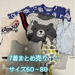 【売ります】男の子ベビー服まとめ売り