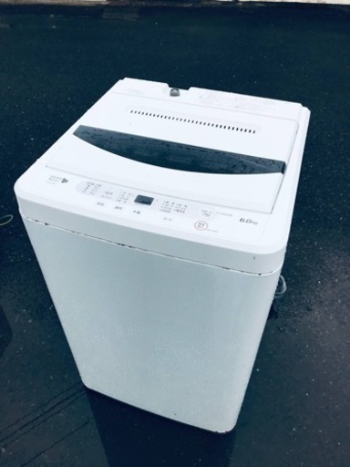 ET2252番⭐️ヤマダ電機洗濯機⭐️