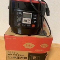 KOIZUMI コイズミ 電気圧力鍋 レッド KSC-3501/R