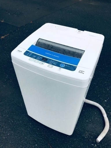 ET2255番⭐️ AQUA 電気洗濯機⭐️