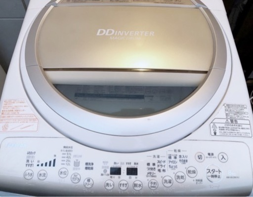 (送料無料) 洗濯・乾燥機 洗8kg 乾4.5kg ヒーター熱で完全に乾かす 2年使用 極美品 TOSHIBA ⑤
