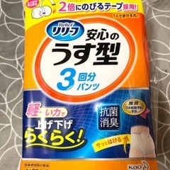 リリーフ　パンツタイプ　安心のうす型　18枚　M - L