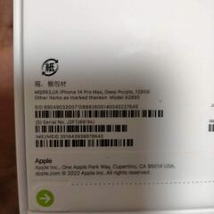 iphone 14 pro max 128gb 