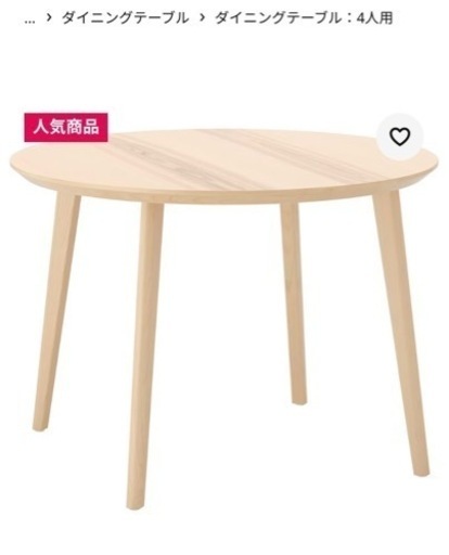 IKEAダイニングテーブルチェアセット