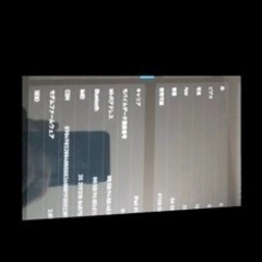 iPad Air 3 64GB 直接取引割引あります