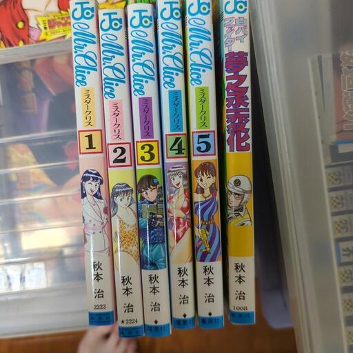 こち亀全巻 こち亀ジャンプ おまけ - マンガ、コミック、アニメ