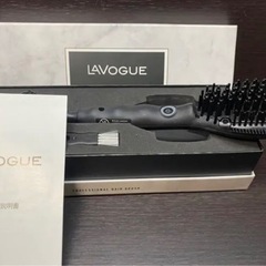 ●締切・お話中●ラヴォーグ ストレートブラシアイロン LAVOGUE