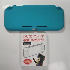 【全国対応】Nintendo Switch Lite シリコンコ...
