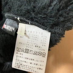 THE NORTH FACE アンタークティカ バーサ ロフトジャケット