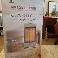 決定しました！遠赤外線カーボンヒーター