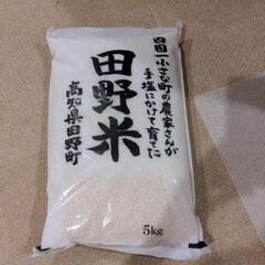 米　ヒノヒカリ　10キロ