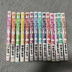 取引決定決定　美品　監獄学園　プリズンスクール　漫画　単行本　1...