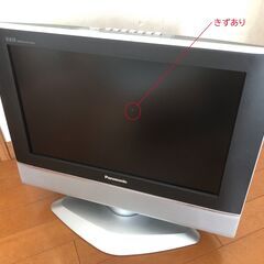 【再値下げしました】Panasonic 19型　液晶テレビ