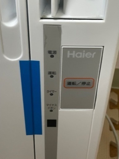 JA-16W Haierエアコン