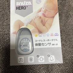 美品⭐︎スヌーザーヒーロー　予備電池付き