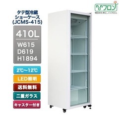 JCMSの中古が安い！激安で譲ります・無料であげます｜ジモティー