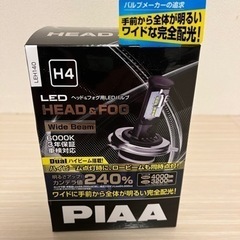 PIAA LED  H4  ヘッドライト　フォグランプ用バルブ