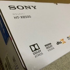 SONY HT-X8500