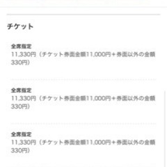 定価】ONE OK ROCK ドームツアー 1/29 バンテリンドームナゴヤ