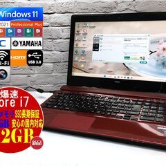 ★極美★NEC NS700/B【大容量メモリ16GB★第5世代C...