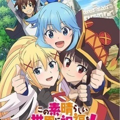 名古屋のアニメ好きな友達募集✨