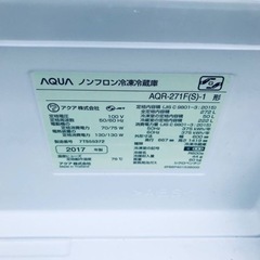✨2017年製✨2230番 AQUA✨ノンフロン冷凍冷蔵庫✨AQR-271F(S)-1‼️