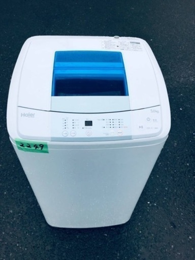 ✨2017年製✨2249番 ハイアール✨電気洗濯機✨JW-K50M‼️