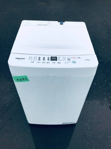 ✨2020年製✨2251番 Hisense✨電気洗濯機✨HW-E4502‼️