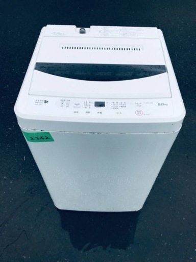 ✨2016年製✨2252番 ヤマダ電機✨電気洗濯機✨YWM-T60A1‼️