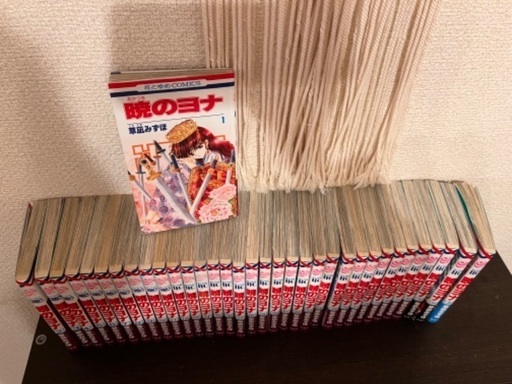 暁のヨナ(35巻抜け)