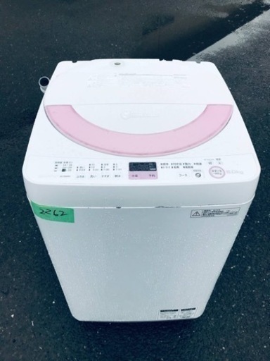 2262番 シャープ✨電気洗濯機✨ES-GE60N-P‼️