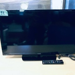 ④✨2016年製✨1472番 ✨テレビ✨LC-32H30‼️