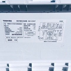  超高年式✨送料設置無料❗️家電2点セット 洗濯機・冷蔵庫 102
