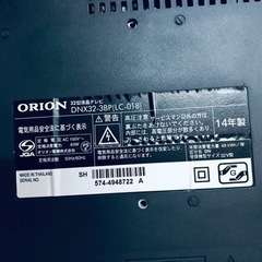 ④1514番 オリオン✨テレビ✨DNX32-3BP‼️